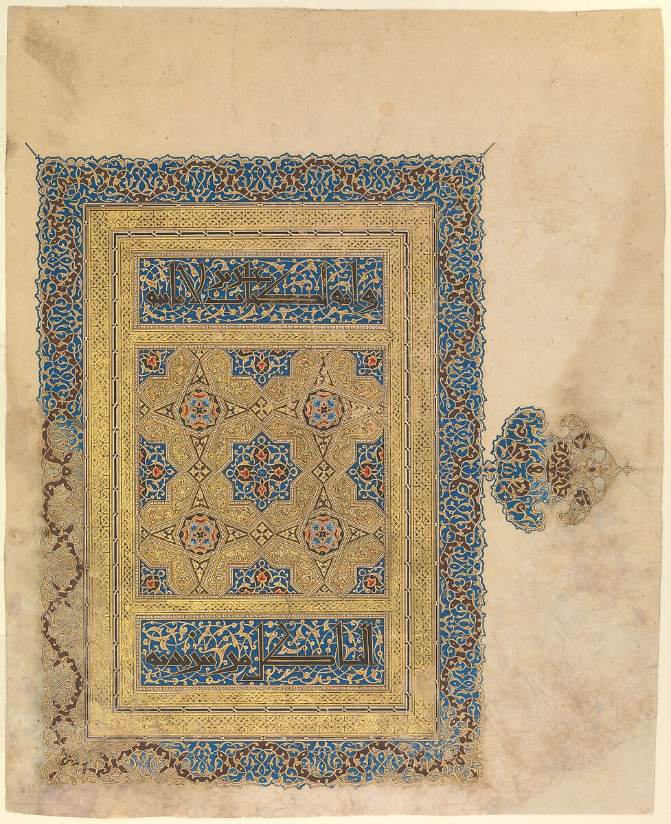 Opening Folio of the 26th Volume of the  "Anonymous Baghdad Qur'an", Ahmad ibn al-Suhrawardi al-Bakri, Ink, opaque watercolor, and gold on paper