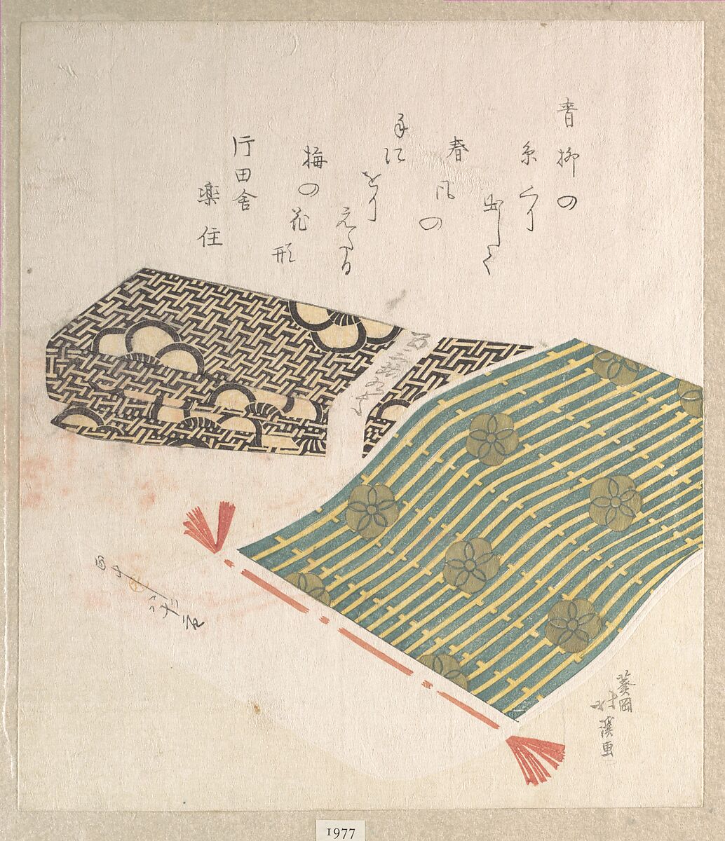 Pattern of Plum Blossom, Totoya Hokkei  Japanese, Woodblock print (surimono); ink and color on paper, Japan