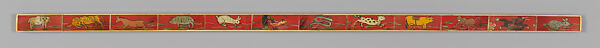 Ruler