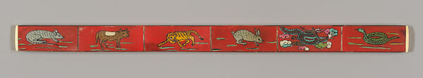 Ruler